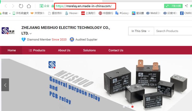 MEISHUO Made in China-.jpg